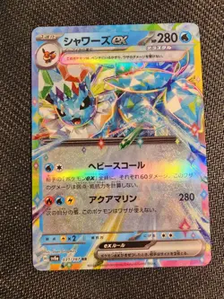Pokemon TCG Vaporeon ex 023/131 SV: Prismatic Evolutions Holo NM - Image 2