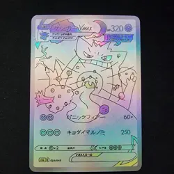 Pokemon Gengar Holo With Texture Read Description - Image 1