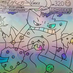 Pokemon Gengar Holo With Texture Read Description - Image 2