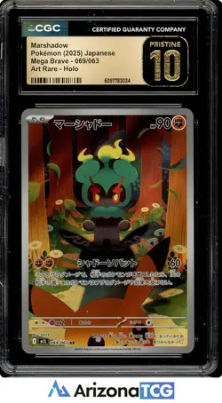 Pokemon 2025 Marshadow 069/063 Art Rare Mega Brave Japanese BLACK LABEL CGC 10 - Image 1