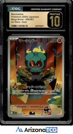 Pokemon 2025 Marshadow 069/063 Art Rare Mega Brave Japanese BLACK LABEL CGC 10 - Image 1
