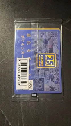 POKEMON JAPANESE PIPLUP 232/S-P SEALED PROMO POKEMON TCG - Image 2