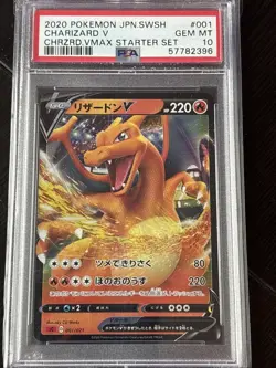 2020 Pokemon JPN SWSH - 001 Charizard V Charizard VMAX Starter Set PSA 10 GEM MT - Image 1