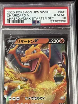 2020 Pokemon JPN SWSH - 001 Charizard V Charizard VMAX Starter Set PSA 10 GEM MT - Image 3