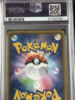 2020 Pokemon JPN SWSH - 001 Charizard V Charizard VMAX Starter Set PSA 10 GEM MT - Image 4
