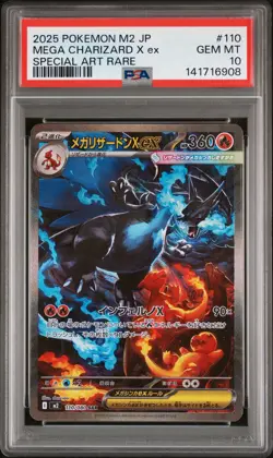 2025 POKEMON JPN M2-INFERNO X SPECIAL ART RARE #110 MEGA CHARIZARD X EX PSA 10 - Image 1