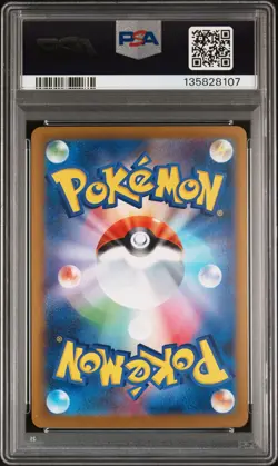 2025 POKEMON JPN M2-INFERNO X SPECIAL ART RARE #110 MEGA CHARIZARD X EX PSA 10 - Image 2