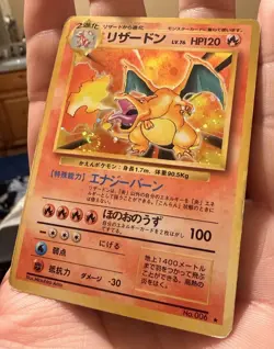 Swirl! Nintendo Charizard Expansion Pack Holo Japanese Pokemon TCG Card 1996 - Image 1