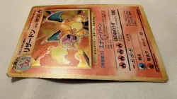 Swirl! Nintendo Charizard Expansion Pack Holo Japanese Pokemon TCG Card 1996 - Image 2