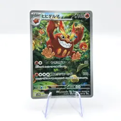 Darmanitan 099/086 AR SV11B Black Bolt Art Rare Japanese Pokemon TCG Card - Image 1