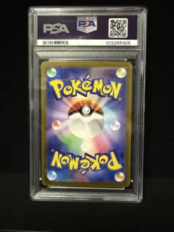 PSA 10 Charizard EX SSR 331/190 Japanese Shiny Treasure SV4a 2023 Pokemon Card - Image 2