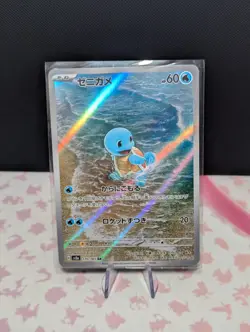 Squirtle 170/165 SV2a 151 Art Rare Japanese Pokemon Card NM - Image 1