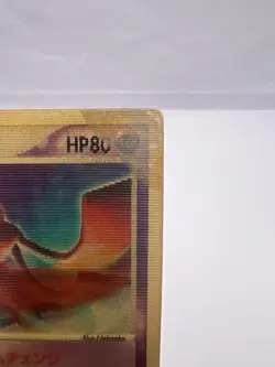 Pokemon Card Sky-Splitting Deoxys Lenticular 3D Space Fissure's Japanese - Image 3