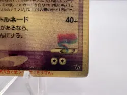 Pokemon Card Sky-Splitting Deoxys Lenticular 3D Space Fissure's Japanese - Image 5