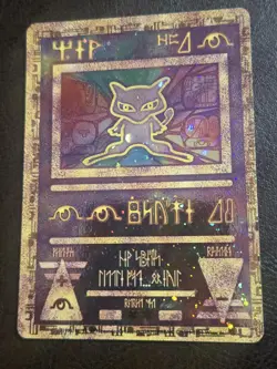 Ancient Mew Promo Pokemon Card Vintage - Image 1
