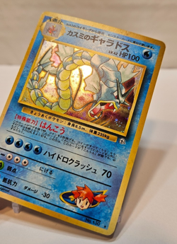 Misty's Gyarados No. 130 Holo Rare Japanese Pokemon Pocket Monsters 1187 - Image 3