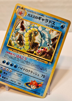 Misty's Gyarados No. 130 Holo Rare Japanese Pokemon Pocket Monsters 1187 - Image 4