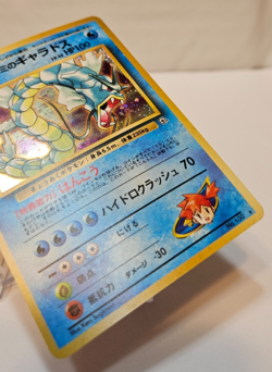 Misty's Gyarados No. 130 Holo Rare Japanese Pokemon Pocket Monsters 1187 - Image 5