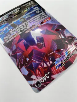 Pokemon TCG Eternatus VMAX - Silver Tempest TG22/TG30 - Full Art Ultra Rare NM/M - Image 3