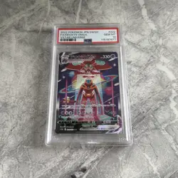 PSA 10 Deoxys VMAX SAR 222/172 s12a VSTAR Universe Pokemon TCG Japanese ✨ - Image 1