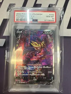 2022 Pokemon Jpn.SWSH FA/Zamazenta V #232 Vstar Universe PSA 10 - Image 1