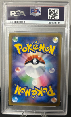 2018 POKEMON JAPANESE SUN & MOON ULTRA SHINY GX 238/150 SYLVEON GX PSA 10 - Image 2