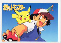 Pikachu Raichu Holo Pokemon Vintage Pocket Monsters Vending Prism Sticker #299 - Image 2