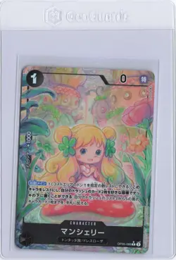 ONE PIECE JP OP 05 Awakening of the New Era Mansherry (OP05-088) Alt. Art - Image 1