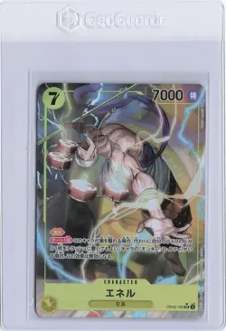ONE PIECE JP OP 05 Awakening of the New Era Enel (OP05-100) Alt. Art - Image 1
