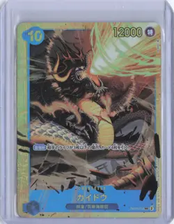 ONE PIECE JP OP 05 Awakening of the New Era Kaido (OP05-118) Secret Rare - Image 1