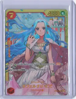 ONE PIECE JP OP 04 Kingdoms of Intrigue Nefeltari Vivi (OP04-118) Alt. Art - Image 1