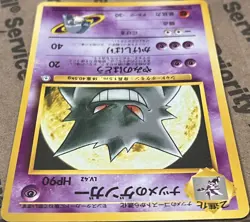 Vintage Pokemon 1999 Japanese Yamabuki City Gym Deck Sabrina's Gengar Card #094 - Image 4