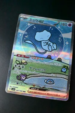 Mew ex 347/190 Shiny Treasure 2023 SAR Japanese Pokemon Card - Image 3