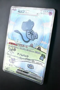 Mew ex 347/190 Shiny Treasure 2023 SAR Japanese Pokemon Card - Image 4