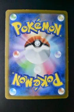 Mew ex 347/190 Shiny Treasure 2023 SAR Japanese Pokemon Card - Image 5