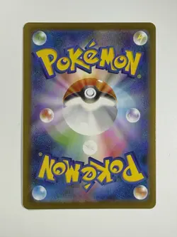 Bloodmoon Ursaluna ex SAR 225/187 sv8a Terastal Festival Pokemon Card Japanese - Image 3