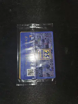 Piplup 232/s-p SEALED MINT Japanese PROMO Pokemon Card - Image 1
