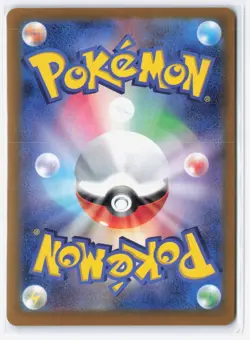 Nemona SR 343/190 sv4a Japanese Pokemon TCG Card Shiny Treasure ex NM - Image 2