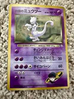Vintage Japanese Team Rocket’s Mewtwo Holo Rare 1996 Pokemon Card - Image 1