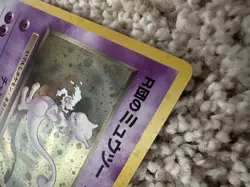 Vintage Japanese Team Rocket’s Mewtwo Holo Rare 1996 Pokemon Card - Image 4