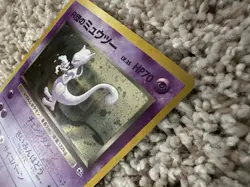 Vintage Japanese Team Rocket’s Mewtwo Holo Rare 1996 Pokemon Card - Image 5