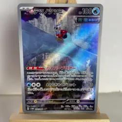 Iron Bundle 071/066 Future Flash Japanese Art Rare Pokemon Light Play+ - Image 1