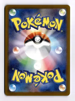 Hop's Wooloo 112/100 Battle Partners Japanese Holo Art Rare Pokemon Light Play+ - Image 3