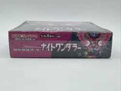 Pokemon Tcg Night Wanderer Japanese SV6a Booster Box Factory Sealed & New! - Image 2