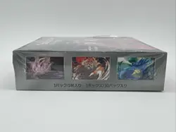 Pokemon Tcg Night Wanderer Japanese SV6a Booster Box Factory Sealed & New! - Image 3