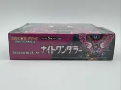 Pokemon Tcg Night Wanderer Japanese SV6a Booster Box Factory Sealed & New! - Image 4