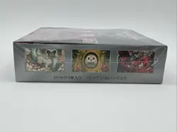 Pokemon Tcg Night Wanderer Japanese SV6a Booster Box Factory Sealed & New! - Image 5