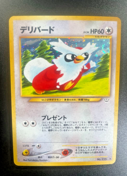 Pokemon Japanese DELIBIRD HOLO NM (Neo Revelation) - Image 1