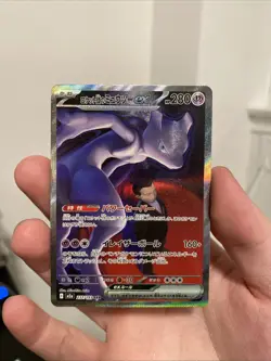 237-193-M2A-B - Pokemon Card - Japanese - Team Rocket's Mewtwo ex - SAR - Image 1