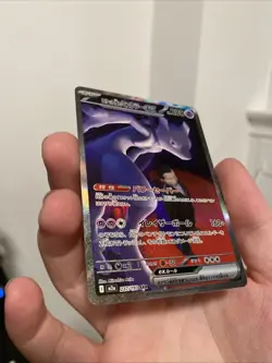 237-193-M2A-B - Pokemon Card - Japanese - Team Rocket's Mewtwo ex - SAR - Image 2